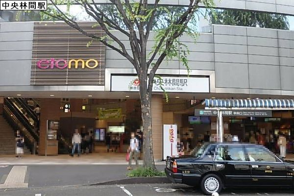 ゾンネンハイム第１南林間(中央林間駅)