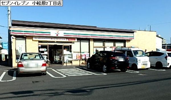 ゾンネンハイム第１南林間(セブンイレブン座間小松原2丁目店)