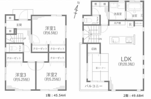 座間市相武台３丁目の中古一戸建