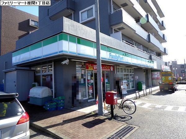 座間市座間１丁目の中古一戸建て(ファミリーマート座間一丁目店)
