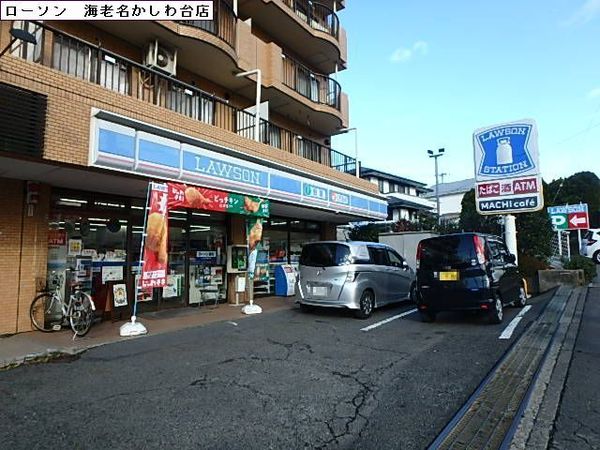 海老名市上今泉６丁目の新築一戸建(ローソン海老名かしわ台店)