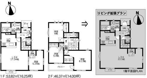綾瀬市蓼川2丁目の新築一戸建