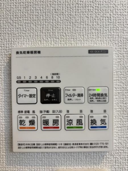 座間市立野台３丁目の新築一戸建