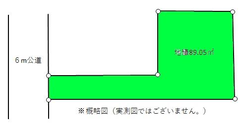 座間市立野台２丁目の売土地