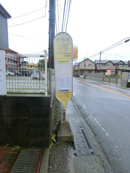 ボヌールガーデン南林間
