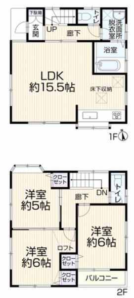 座間市ひばりが丘1丁目の中古一戸建