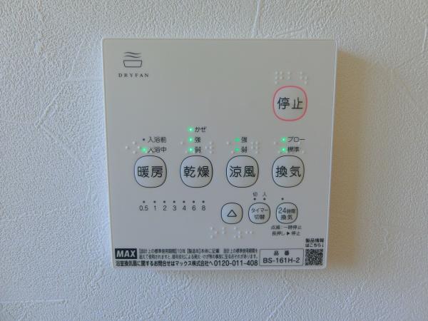 座間市ひばりが丘１丁目の中古一戸建て