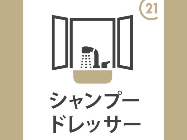 座間市ひばりが丘３丁目の新築一戸建