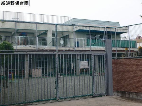 相模原市南区新磯野３丁目の新築一戸建(新磯野保育園)