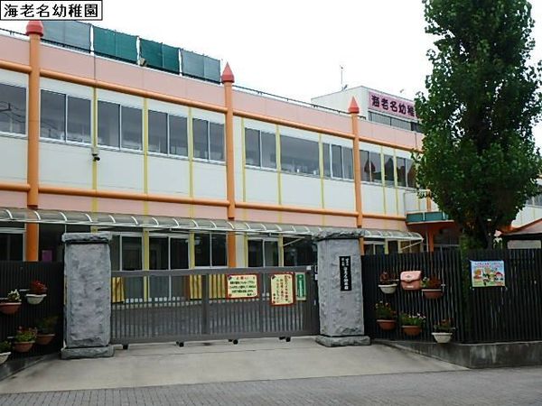 東急ドエル海老名プラーザ８号棟(海老名幼稚園)