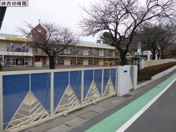 綾瀬市綾西１丁目の新築一戸建(綾西幼稚園)