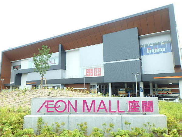 座間市ひばりが丘２丁目の新築一戸建(イオンモール座間)