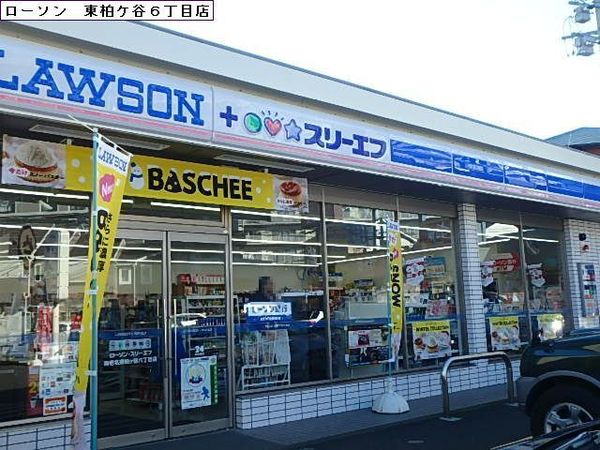 海老名市東柏ケ谷６丁目の新築一戸建(ローソン・スリーエフ海老名東柏ヶ谷六丁目店)