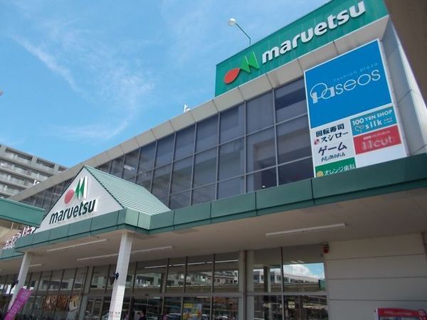 海老名市東柏ケ谷６丁目の新築一戸建(マルエツさがみ野店)