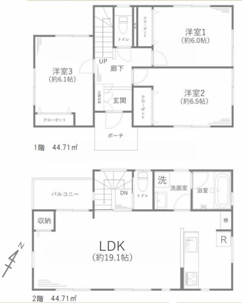 座間市ひばりが丘５丁目の中古一戸建