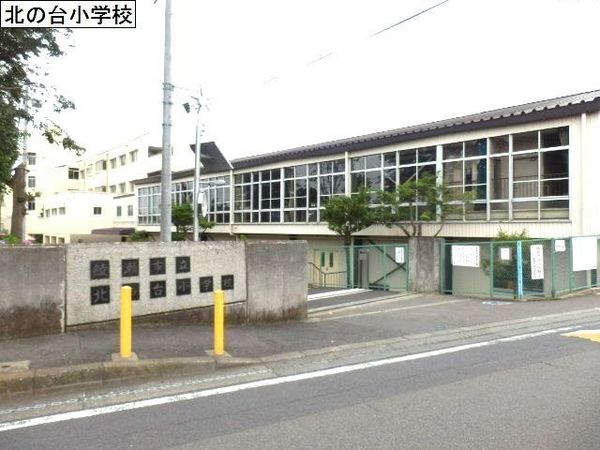 綾瀬市蓼川３丁目の土地(綾瀬市立北の台小学校)