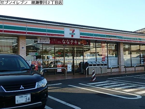 綾瀬市蓼川３丁目の土地(セブンイレブン綾瀬蓼川2丁目店)