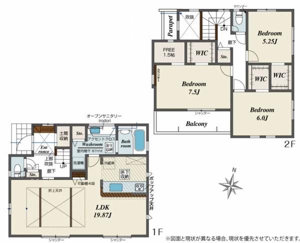 座間市小松原2丁目の新築一戸建