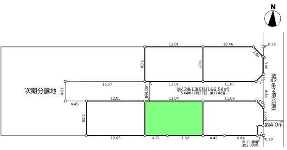 座間市緑ケ丘4丁目の売土地