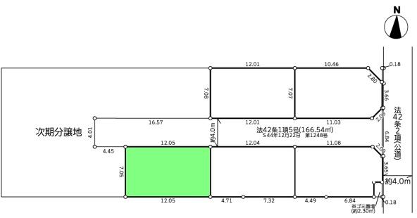 座間市緑ケ丘4丁目の売土地