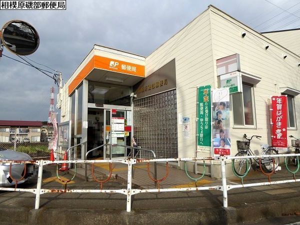 相模原市南区磯部の新築一戸建(相模原磯部郵便局)