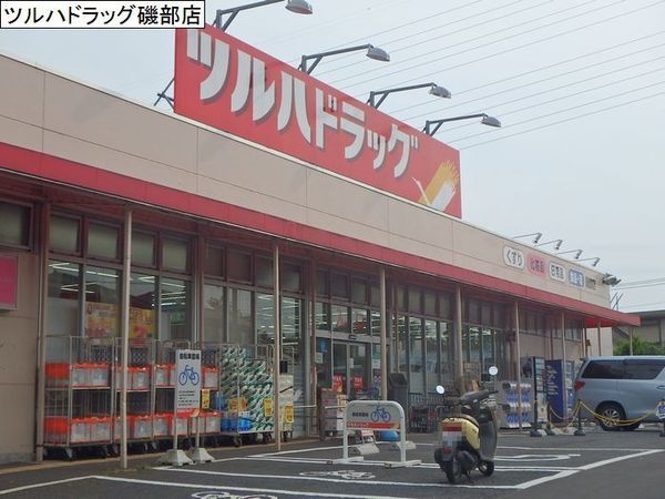 相模原市南区磯部の新築一戸建(ツルハドラッグ磯部店)
