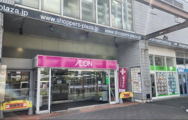ライオンズマンション海老名第３(ショッパーズプラザ海老名)