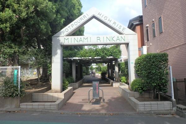 南林間ハイライズ