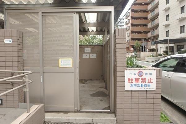 レクセル海老名