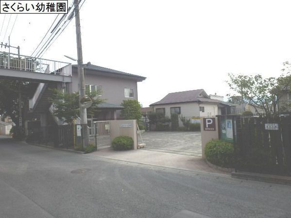 海老名市国分北３丁目の新築一戸建(さくらい幼稚園)