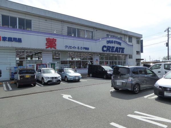 厚木市戸室２丁目の新築一戸建(クリエイトSD戸室店)