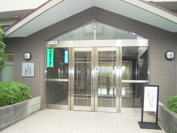 レックス座間
