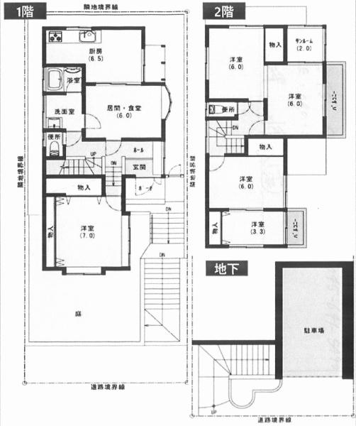 座間市立野台２丁目の中古一戸建