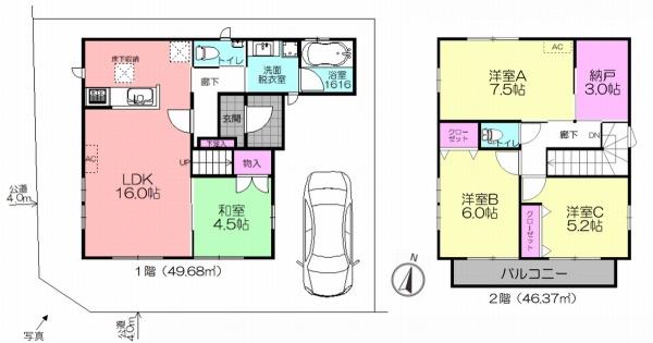 綾瀬市寺尾中4丁目の中古一戸建
