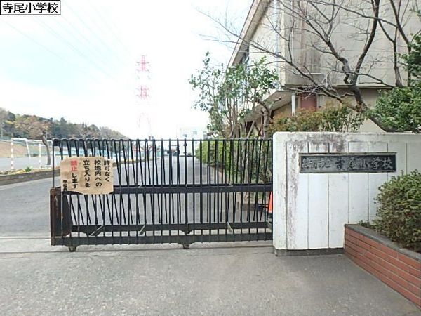 綾瀬市寺尾釜田２丁目の新築一戸建(綾瀬市立寺尾小学校)