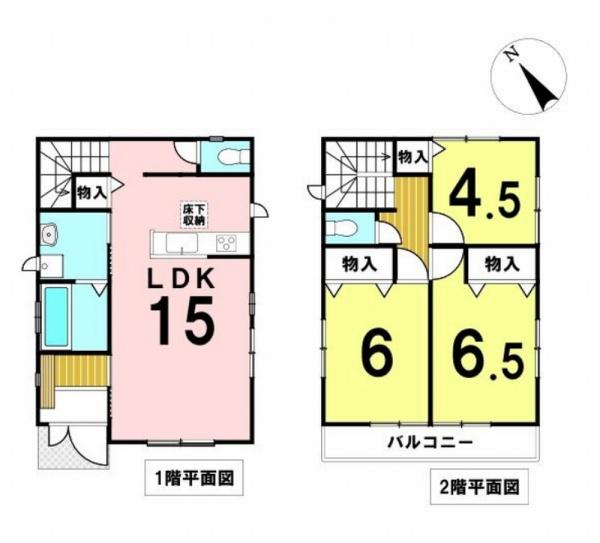座間市立野台３丁目の中古一戸建