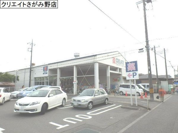 ルネサンスさがみ野(クリエイトエス・ディーさがみ野店)