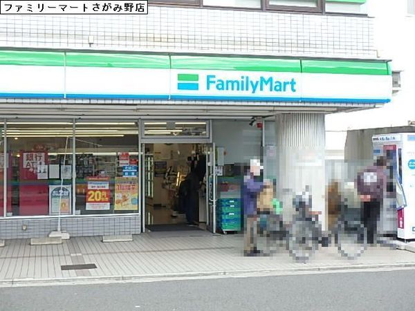 ルネサンスさがみ野(ファミリーマートさがみ野店)