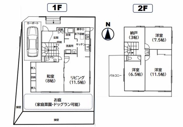 海老名市国分南２丁目の中古一戸建て