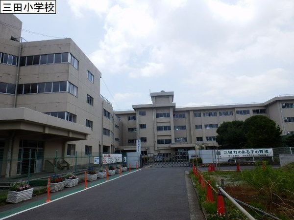 厚木市三田南３丁目の新築一戸建(厚木市立三田小学校)