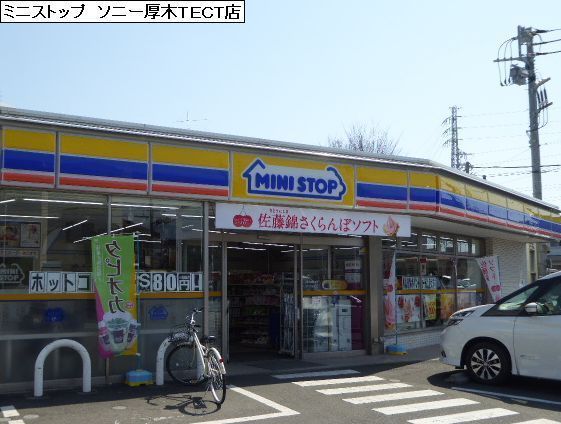 厚木市旭町４丁目の土地(ミニストップ　ソニー厚木TEC店)