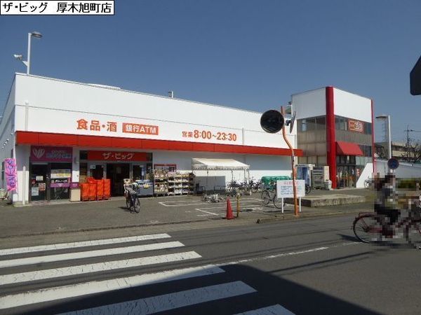 厚木市旭町４丁目の土地(ザ・ビッグ厚木旭町店)