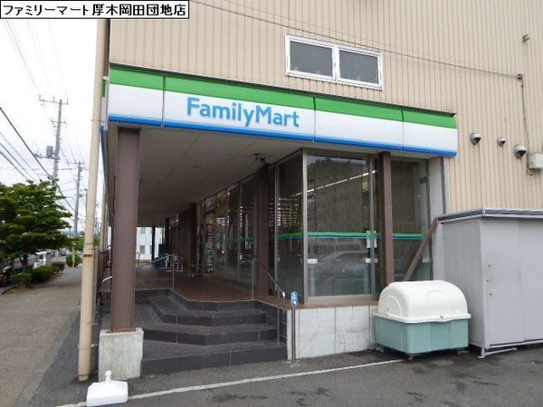 厚木市旭町４丁目の土地(ファミリーマート厚木岡田団地店)