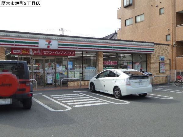 厚木市旭町４丁目の土地(セブンイレブン厚木旭町5丁目店)