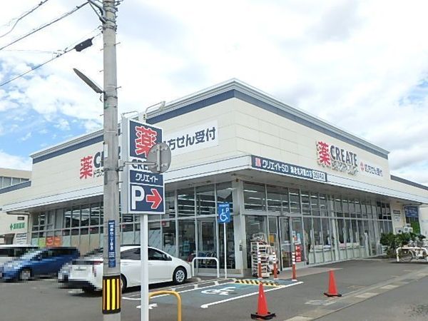 東急ドエル海老名プラーザ３号棟(クリエイトエス・ディー海老名河原口店)