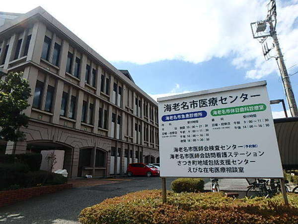 東急ドエル海老名プラーザ３号棟(海老名市医療センター)