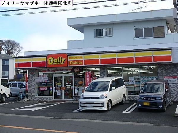 東建ニューハイツ海老名２号棟(デイリーヤマザキ綾瀬寺尾北店)