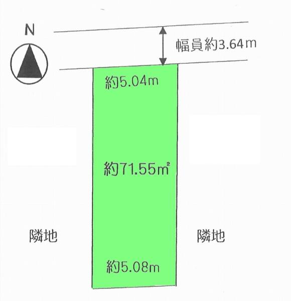 座間市相武台１丁目の売土地