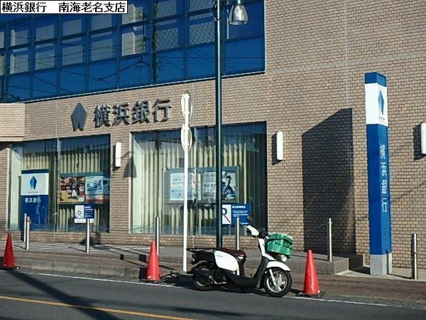海老名市国分寺台２丁目の新築一戸建(横浜銀行南海老名支店)