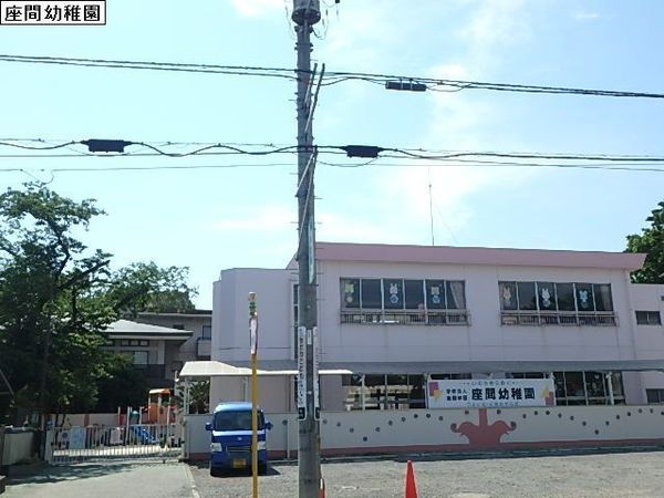 相模原市南区新戸の新築一戸建(座間幼稚園)